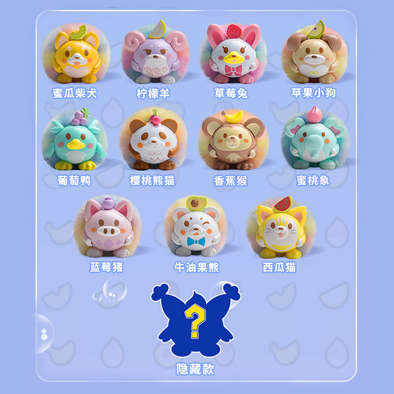 三宝奇趣Q宠盲盒惊喜拆猜乐奇趣蛋女孩玩具蜜桃草莓苹果Q宠有机会拆到隐藏款圣诞节礼物 随机1款403001高清大图
