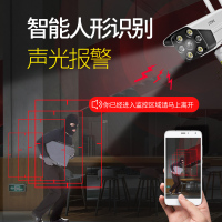 龙视安全彩夜视高清摄像头无线wifi手机远程监控器套装室外家用