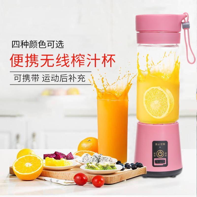 多功能充电式迷你榨汁机果汁机家用便捷豆浆料理机电动水果榨汁杯|海水蓝 6叶刀玻璃杯身[送大礼包]