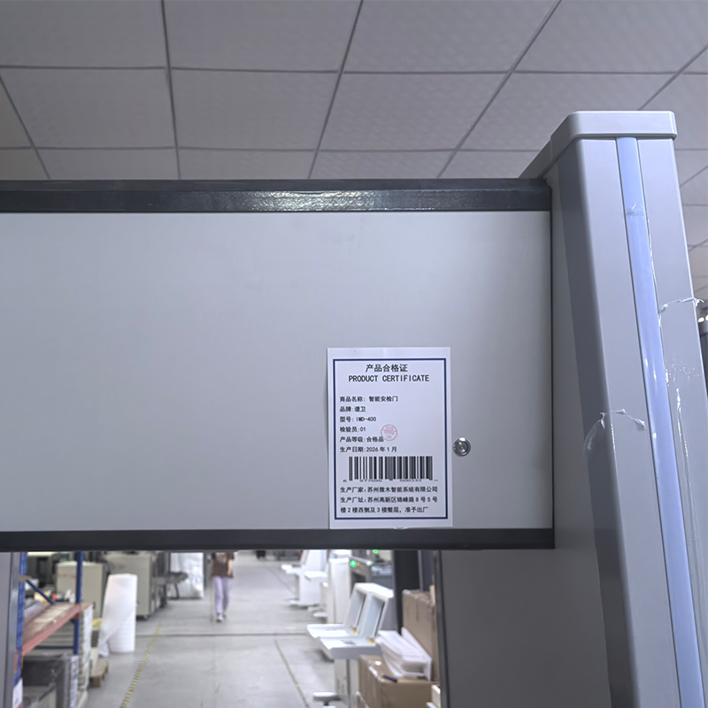 谱卫智能安检门IMD-400高清大图