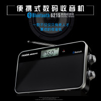 PANDA/熊猫6215半导体收音机音箱一体新款fm老人调频便携式蓝牙可充电插卡广播播放器定时开关机老年听戏机
