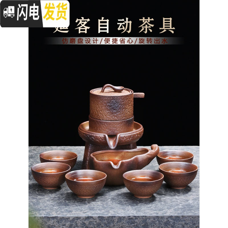 三维工匠陶瓷自动茶具懒人半自动防烫泡茶器家用功夫茶具套装紫砂茶杯茶壶 双鱼自动茶具58