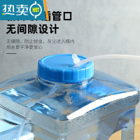 敬平家用茶具茶台茶几泡茶道专用桶装矿泉纯净水桶抽水储水pc手提饮用 茶具水桶-15L-大口径