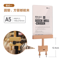 速销宝特价牌POP夹标价牌广告高端价签牌格标签牌卡折扣牌服装店夜市衣服创意高档摆摊促销价格展示牌 款式一 A5（1