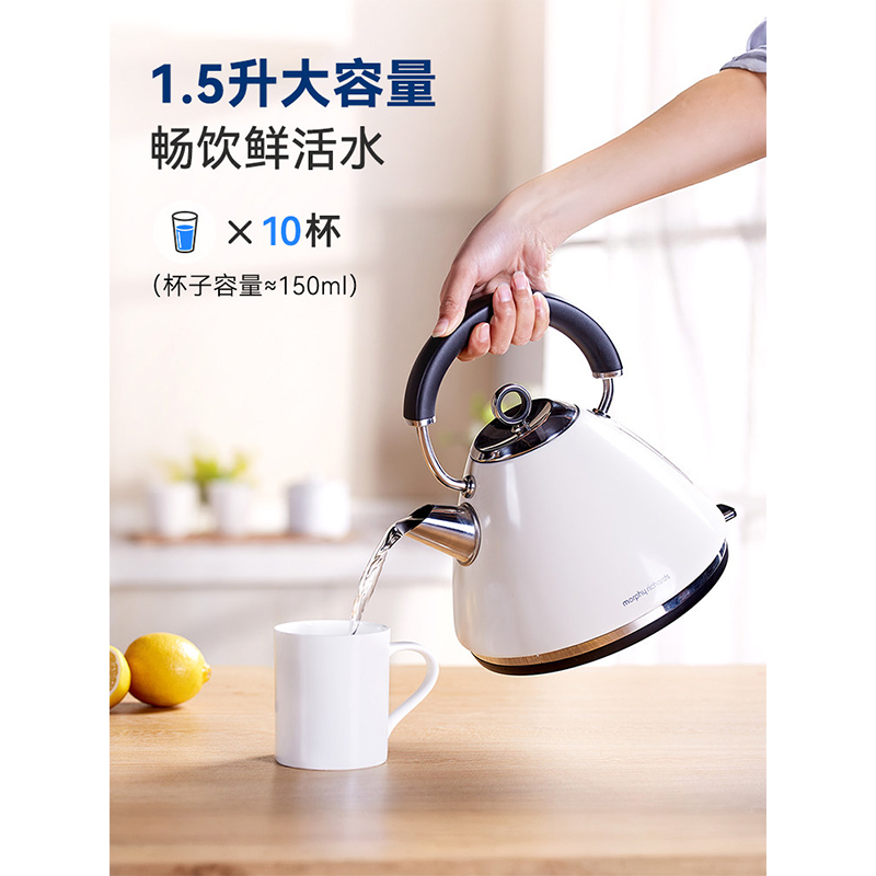 摩飞电热水壶MR7076A高清大图