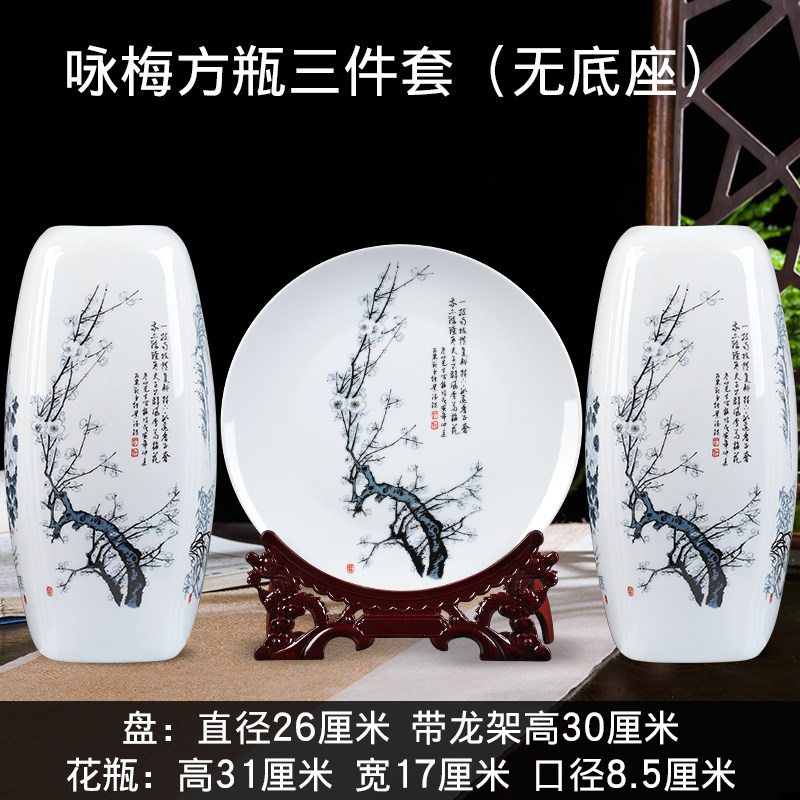 陶瓷器四方花瓶摆件富贵竹插花三件套家居客厅电视柜装饰品工艺品 三维工匠 咏兰四方瓶三件套+龙架