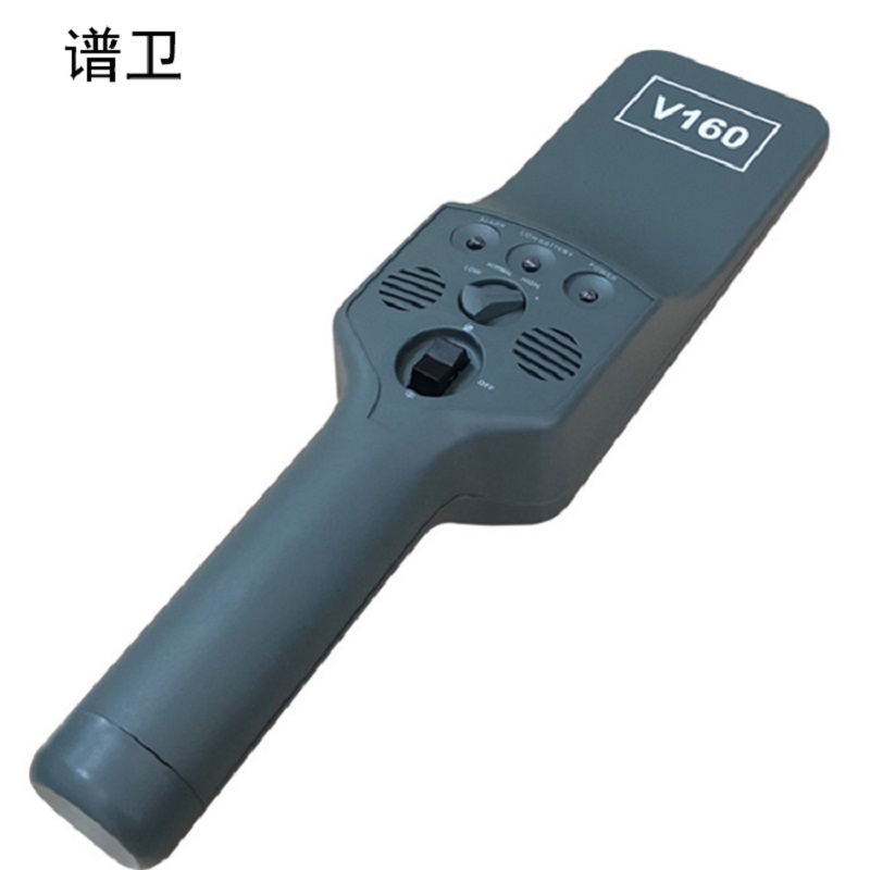谱卫手持式金属探测器V160