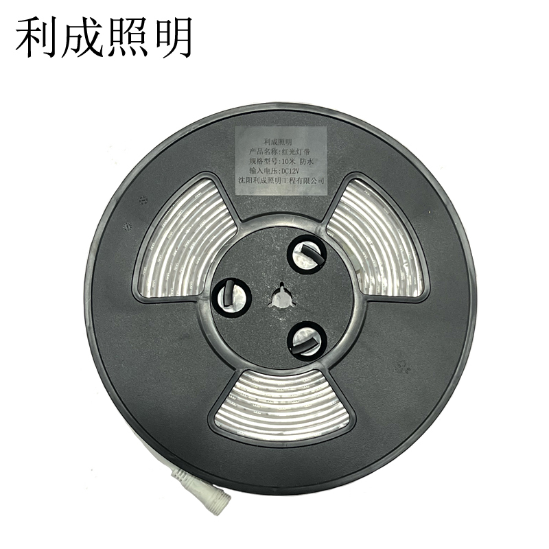 利成照明 红光灯带 10米 防水