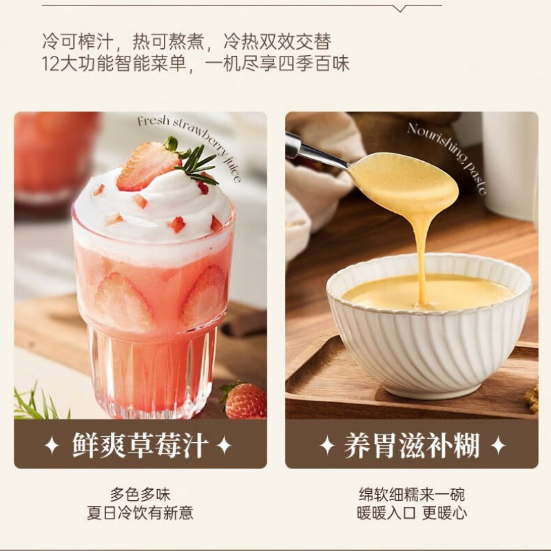 奥克斯搅拌机(破壁料理机) PB370B高清大图