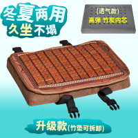 记忆棉坐垫学生教室椅子软垫子舒适可爱四季通用韩版凳子屁股垫 升级/竹炭芯(咖竹垫+软垫)透气款 凳子垫(34*24*4c