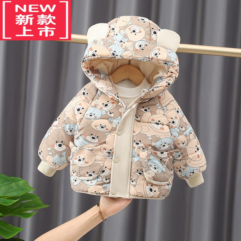 可莉允男童棉衣2021新款洋气儿童棉袄冬季婴儿冬装外套宝宝棉服加绒加厚