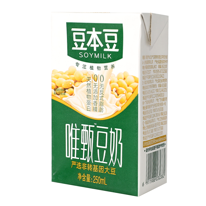 豆本豆唯甄原味豆奶250ml16盒植物蛋白营养早餐奶营养