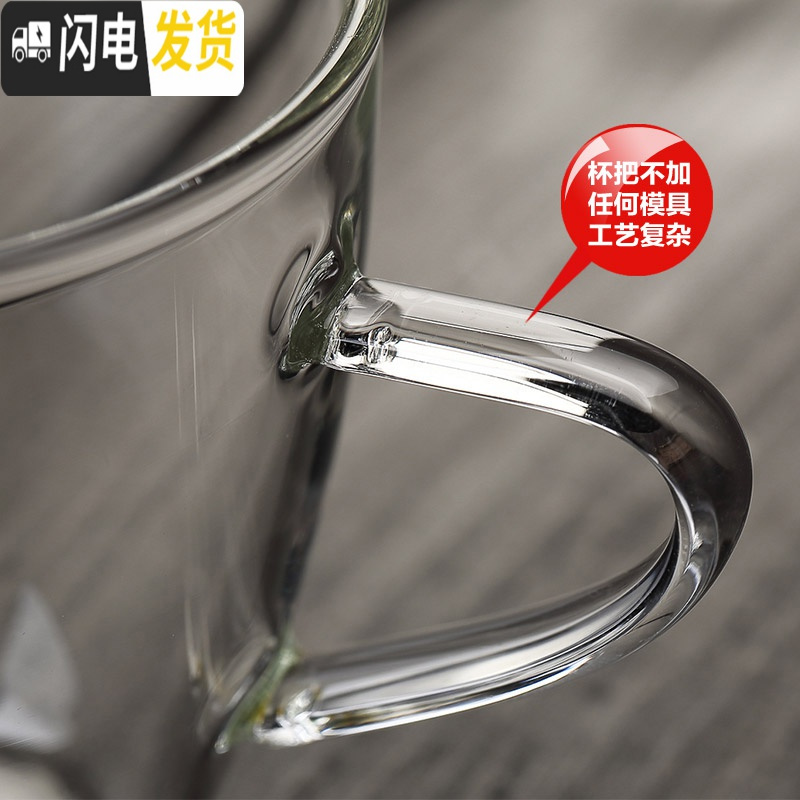 三维工匠 玻璃小茶杯小杯子 耐热玻璃透明加厚玻璃杯子功夫品茗杯 粉色星雅品杯150