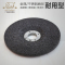 金王象角磨片 100x6x16-H 200片一箱(货期10天)
