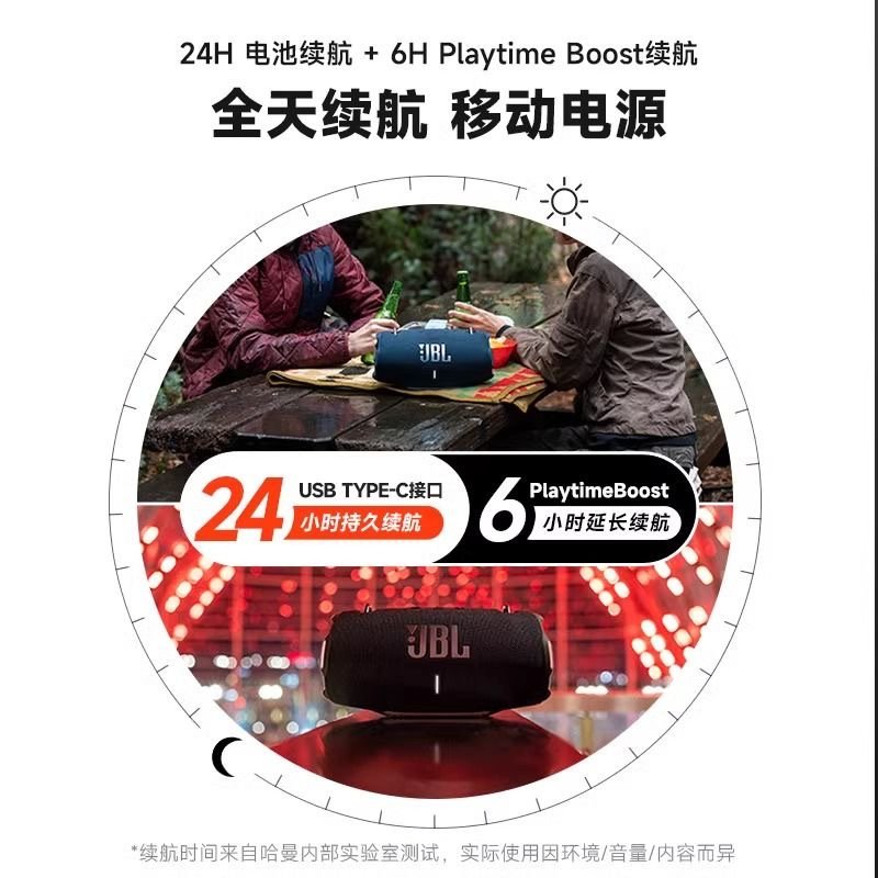 JBL XTREME4 音乐战鼓四代 蓝牙音箱 户外便携音箱 电脑音响 低音炮 jbl 音响 战鼓四代-迷彩色
