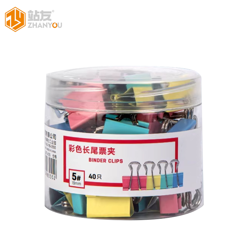 站友长尾夹燕尾夹办公用品彩色金属票据夹小号文具大号资料夹子高清大图