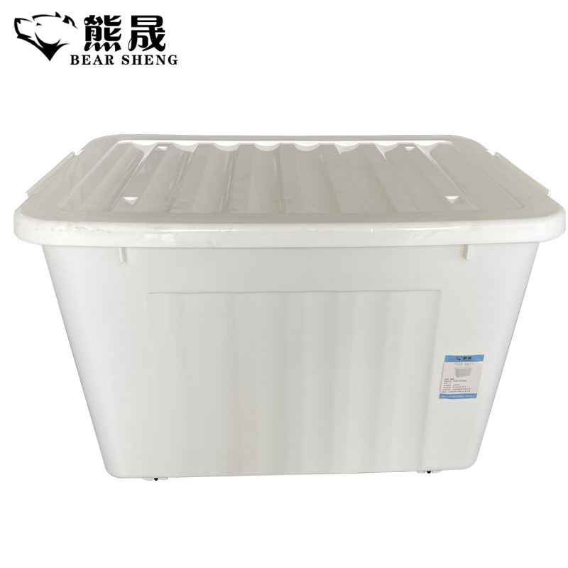 熊晟 收纳箱 C92升白/个高清大图