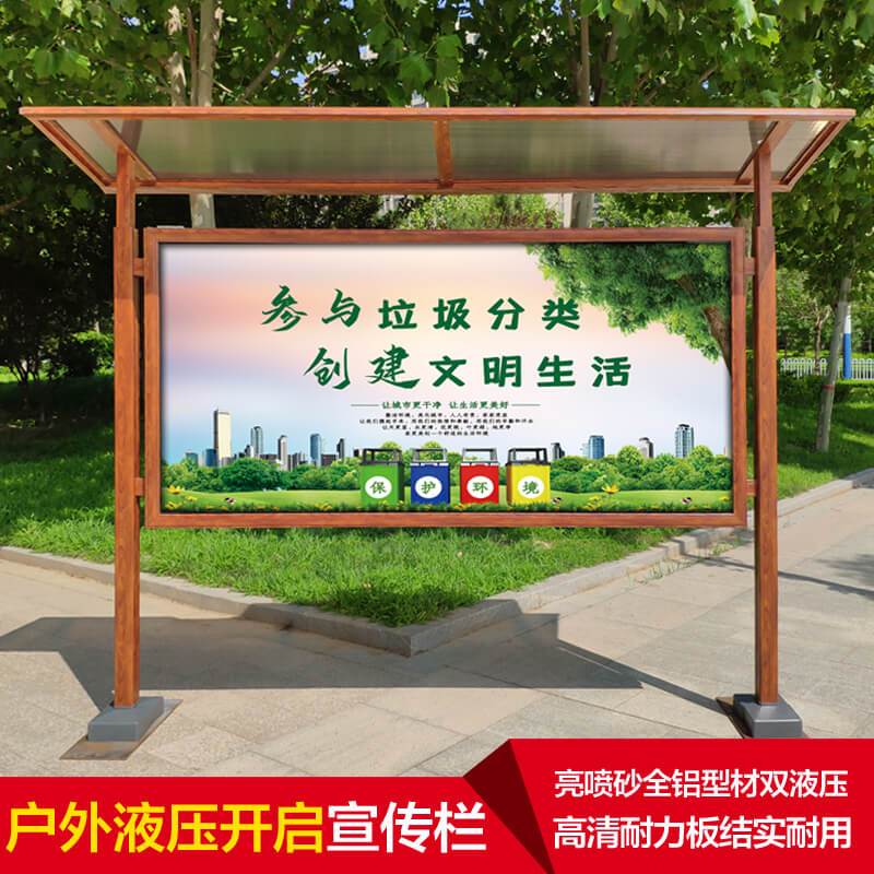 阿拉贡户外宣传栏防水展牌定制公示公告栏不锈钢展牌液压开启铝合金展牌银色无雨棚