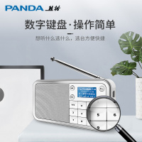 PANDA/熊猫DS-176迷你/插TF卡音箱收音机低音便携U盘小音响音乐播放老人广播半导体 白色