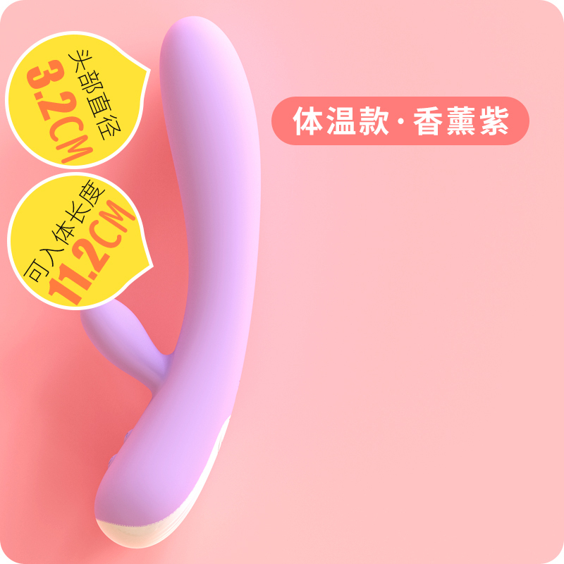 羞羞哒智能加温热柔软三点刺激震动棒女用自慰器充电按摩棒防水变频成人情趣性用品女性系列情爱玩具跳蛋仿真阳具伸缩转珠av棒