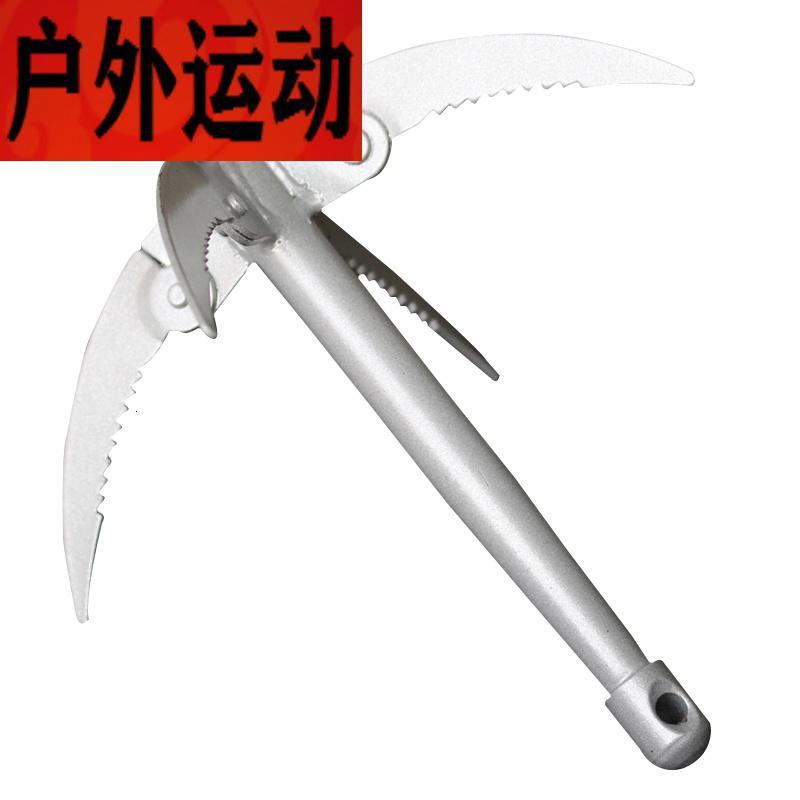 苏宁好店折叠水刀割刀户外锚刀钓鱼垂钓用品渔具配件除器野钓拉器2159新款_781 默认尺寸 四齿水草刀（送10米左右的绳一条绳子颜色随机发）