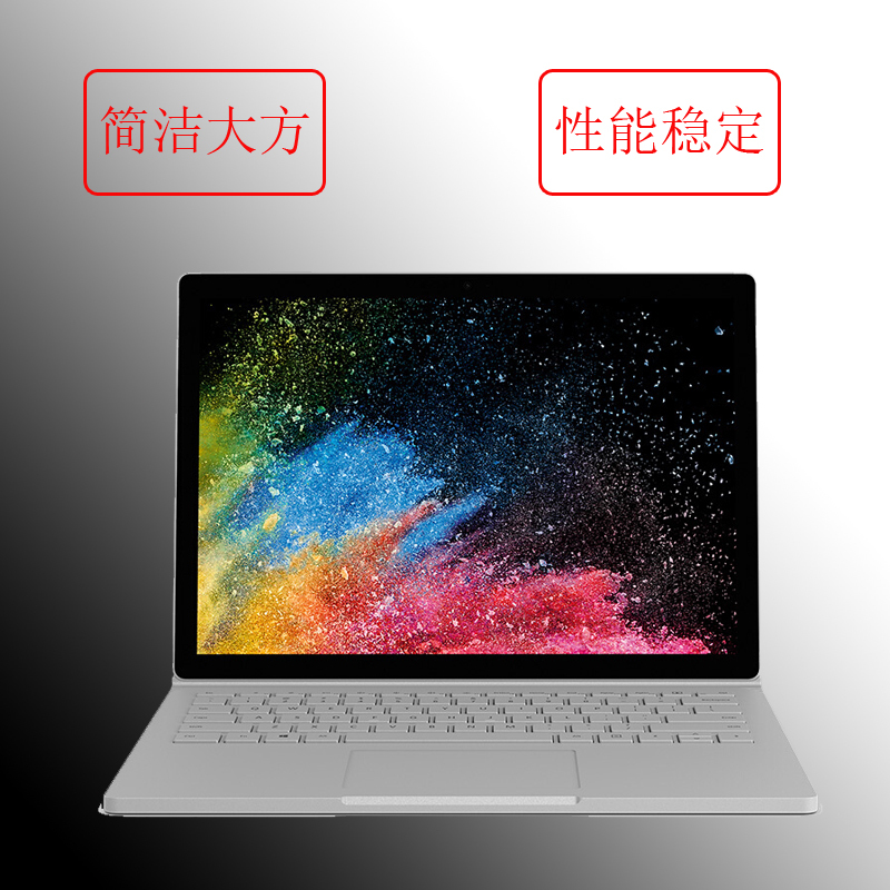 微软（Microsoft）Surface Book 3平板电脑笔记本 i7 32GB 512GBWin10专业版 三年保