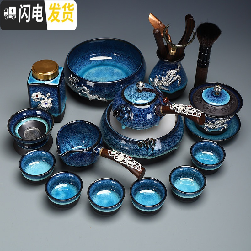三维工匠办公建盏茶具套装家用功夫镶银龙腾侧把壶陶瓷茶杯茶壶盖碗 5240-20头建盏侧把壶(镶银饰)