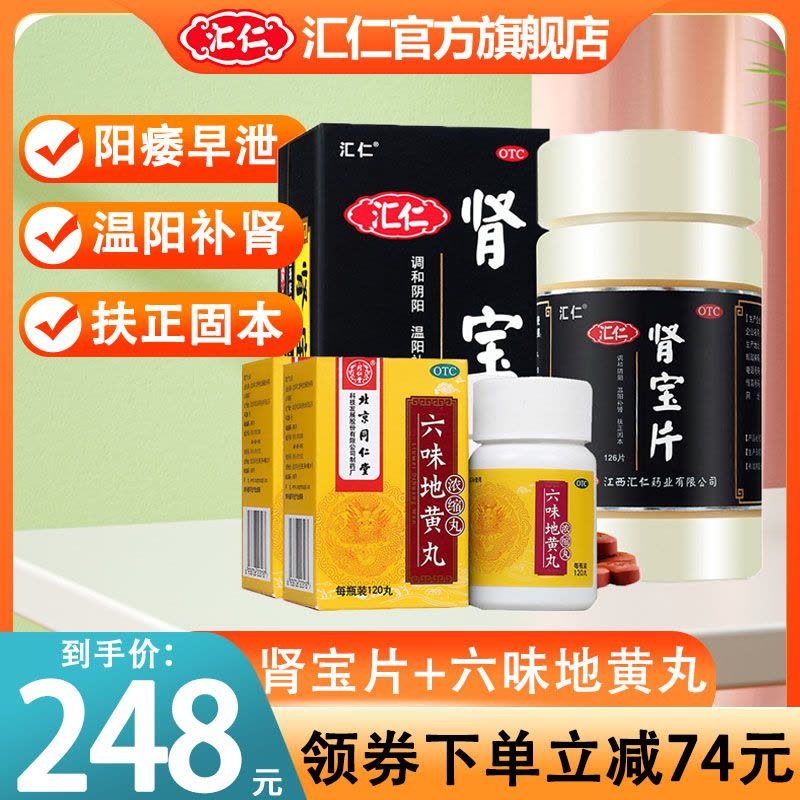 ベストセラー - 五加参EX 60包 - 通販 サイト:4937円 - ブランド