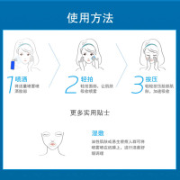 LA ROCHE-POSAY理肤泉舒缓调理喷雾300ml 补水保湿爽肤水化妆水定妆喷雾 各种肤质儿童可用 法国原装进口