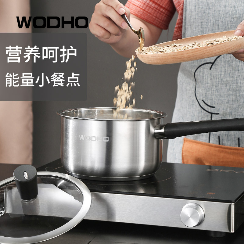 万德霍 巴洛克奶锅WDH-G0200706（18cm）高清大图