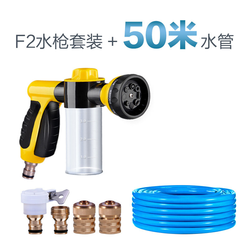 高压洗车机水枪多功能抢水管神器家用强力喷头套装泡沫喷壶
