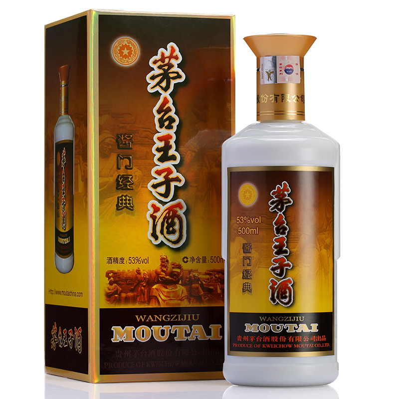 贵州茅台 王子酒 酱门经典 53度500ML*6瓶装 酱香型白酒 2017年产