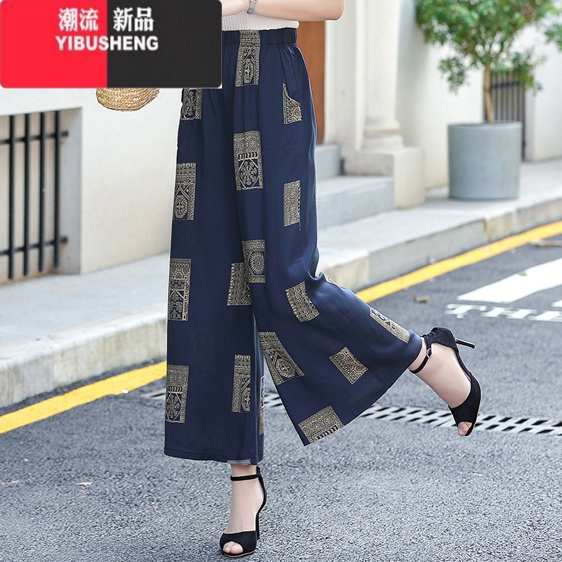 YIBUSHENG阔腿裤女季薄款绸裙裤大码显瘦中老年妈妈九分裤休闲长裤子高清大图