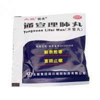 太极 通宣理肺丸 7g*12袋解表散寒，宣肺止嗽。用于风寒束表、肺气不宣所致的感冒咳嗽，症见发热、恶寒、咳嗽、鼻塞流涕、