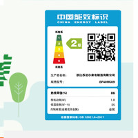 苏泊尔(SUPOR)电饭煲4L家用3-6人多功能IH电磁加热智能预约定时电饭锅精铁球釜内胆柴火饭