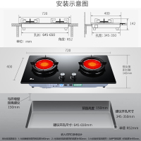 红日(RedSun)防爆钢化玻璃燃气灶双灶红外线节能省气聚能灶天然气灶煤气灶双灶家用一级能效SNE31B(天然气)