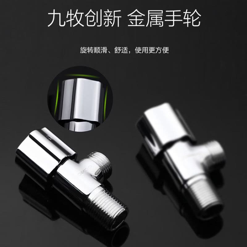 九牧(JOMOO)角阀铜角阀紫荆花款三角阀四分接口家用角阀74054/44054图片