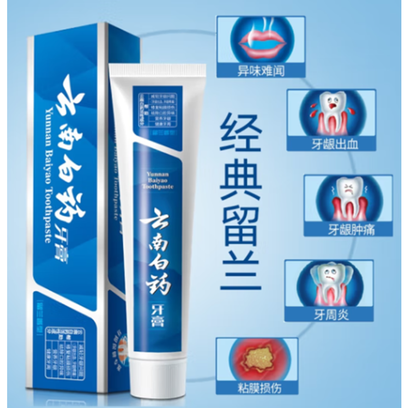 云南白药215g牙膏<留兰>