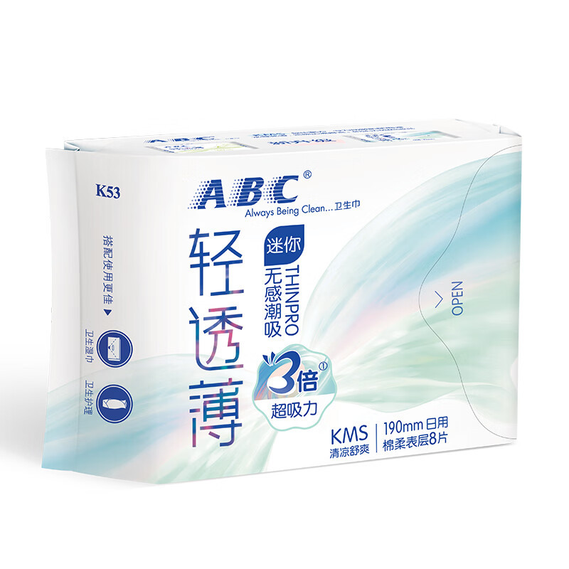 ABC卫生巾日用mini巾超薄棉柔迷你巾10包装姨妈巾K53*10包