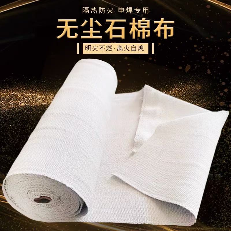 伟鹏双兴 石棉布 中密度3mm厚50KG15米左右 卷高清大图