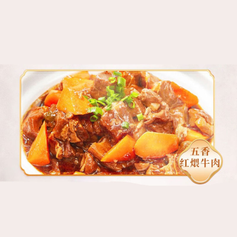 紫光园熟食礼盒牛羊肉烧鸡藤椒鸡北京特产紫气满堂清真熟食礼盒1700g