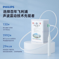 飞利浦(Philips) 电动牙刷 成人男士女士声波震动牙刷 净力刷 2种模式 温和清洁 家用旅行HX2431/02白色