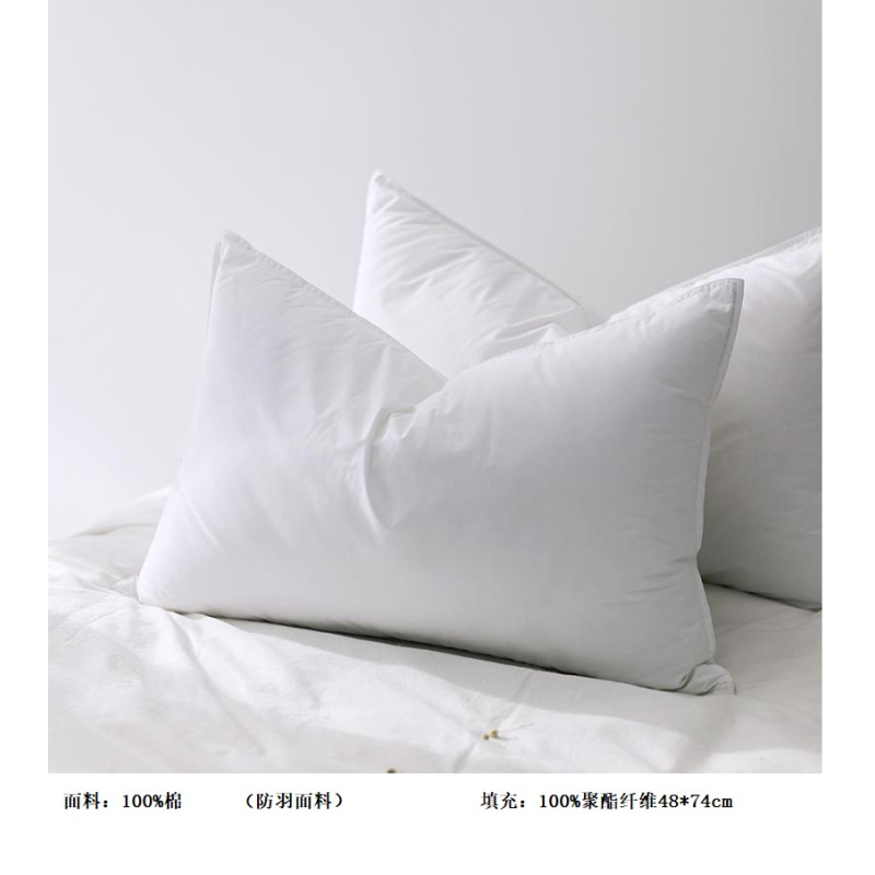 俏庭 双线羽丝绒枕1.8kg