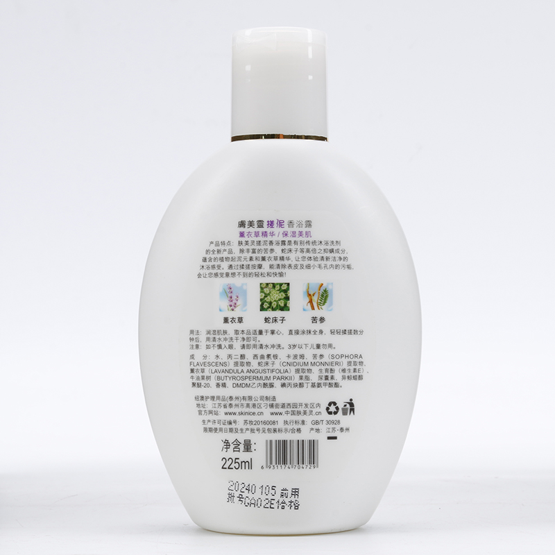 苏宁宜品&肤美灵搓泥香浴露225ml高清大图