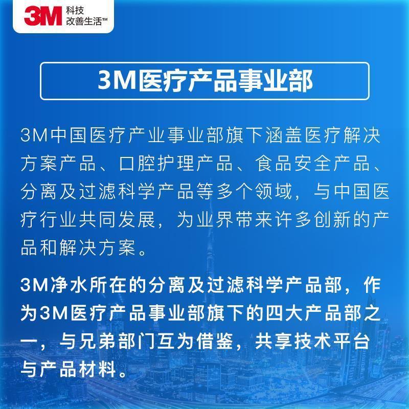 [母婴定制·医药级过滤]3M厨下式家用直饮净水器新智能SW29型直饮机 2.2升大流量超滤机 [零售云款]