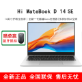 WIKO Hi MateBook D 14 SE 16G 512G 皓月银