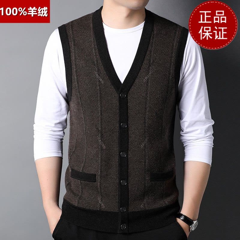 免费退换 牧绒多斯羊毛背心马甲男100纯羊绒竖纹针织毛衣厚V领无袖坎肩山羊绒不褪色保暖舒适全羊毛新品特价大牌同款图片