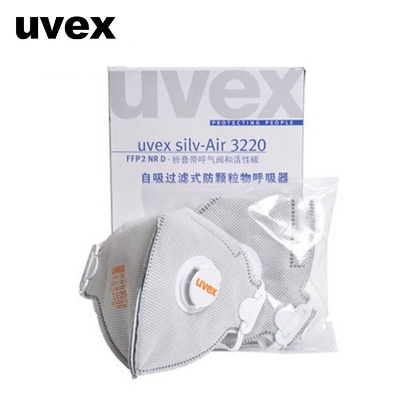 UVEX优维斯 防尘口罩 FFP2 8733220 折叠式 带阀 15只/盒(盒)