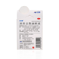 白内停 冰珍去翳滴眼液10ml*1瓶