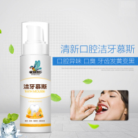 【买2送1 买3送2】人仁【薄荷味】洁牙慕斯泡沫牙膏 清洁口腔清新口气洁白牙齿 去牙渍 漱口水口喷 60ml